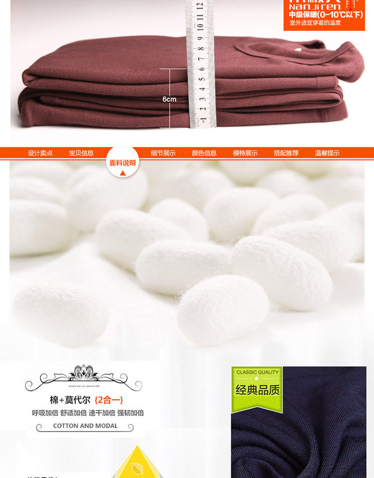 Sous-vêtement chaud jeunesse N664D10171 en coton - Ref 767663 Image 11