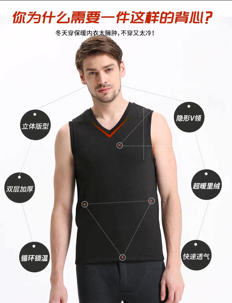 Sous-vêtement chaud Moyen-âge INNERSY Y6670 en viscose - Ref 767619 Image 8