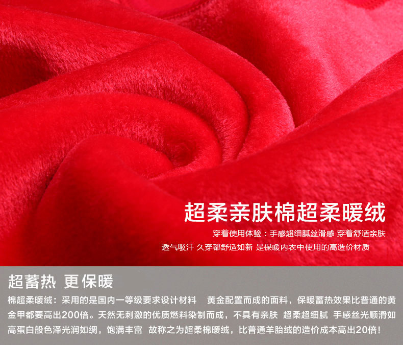 Sous-vêtement thermo N014D10101/2 en coton - Ref 767588 Image 10