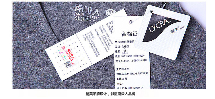 Sous-vêtement thermo jeunesse N663D10111/12 en coton - Ref 767603 Image 29