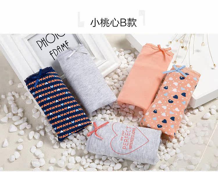 Slip jeunesse simple en coton - Ref 669075 Image 34