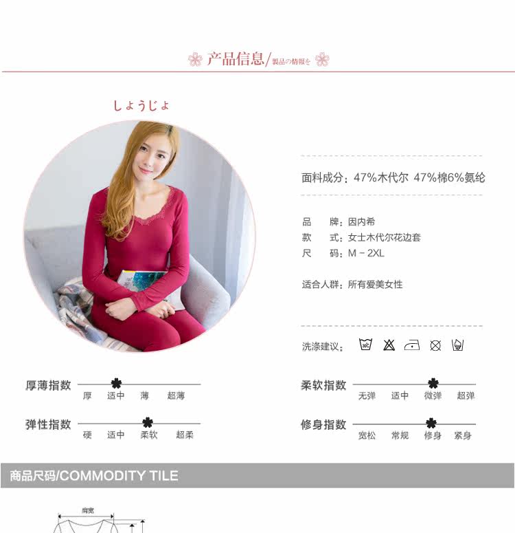 Sous-vêtement chaud Moyen-âge INNERSY sexy en autre - Ref 767682 Image 9