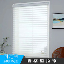 Shangri-La Curtain Electric Solid Color Semi-Blackout Curtain Study Bedroom Office Business Building Shangri-La Roller Curtain