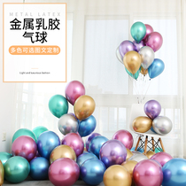 Shaoyin Net red metal balloon custom printing logo copywriting light luxury custom printing kindergarten decorative balloon