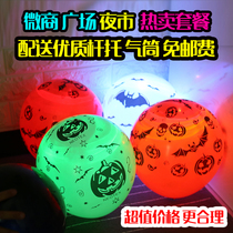 Luminous balloon LED lamp birthday decoration colorful flash luminous multiple children cartoon toys wholesale free of mail