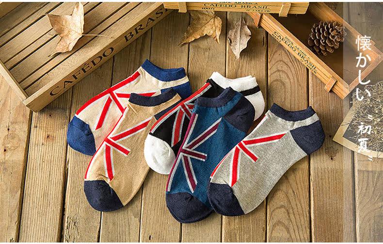 Chaussettes - collants - Ref 755149 Image 12