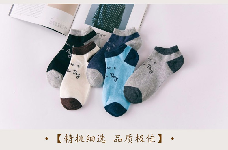 Chaussettes - collants - Ref 758301 Image 9