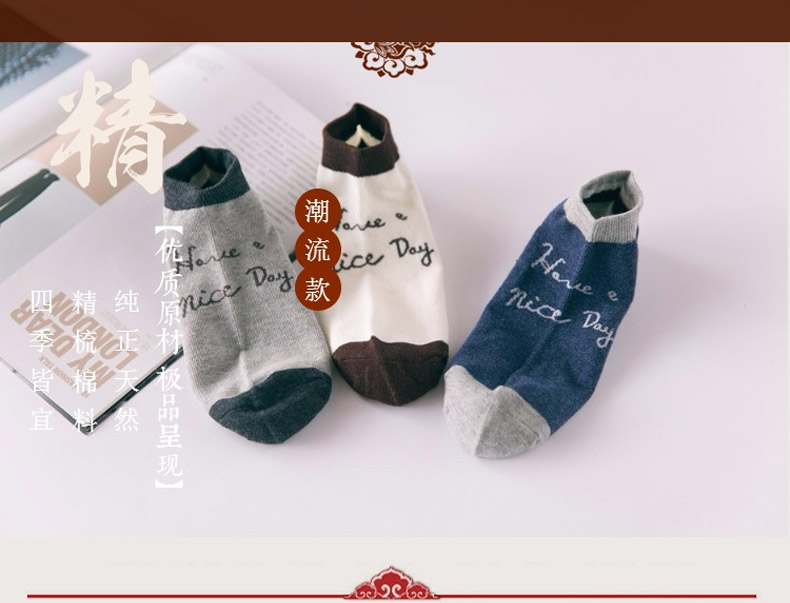 Chaussettes - collants - Ref 758301 Image 6