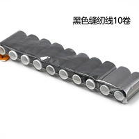 Черная швейная нить 10 томов