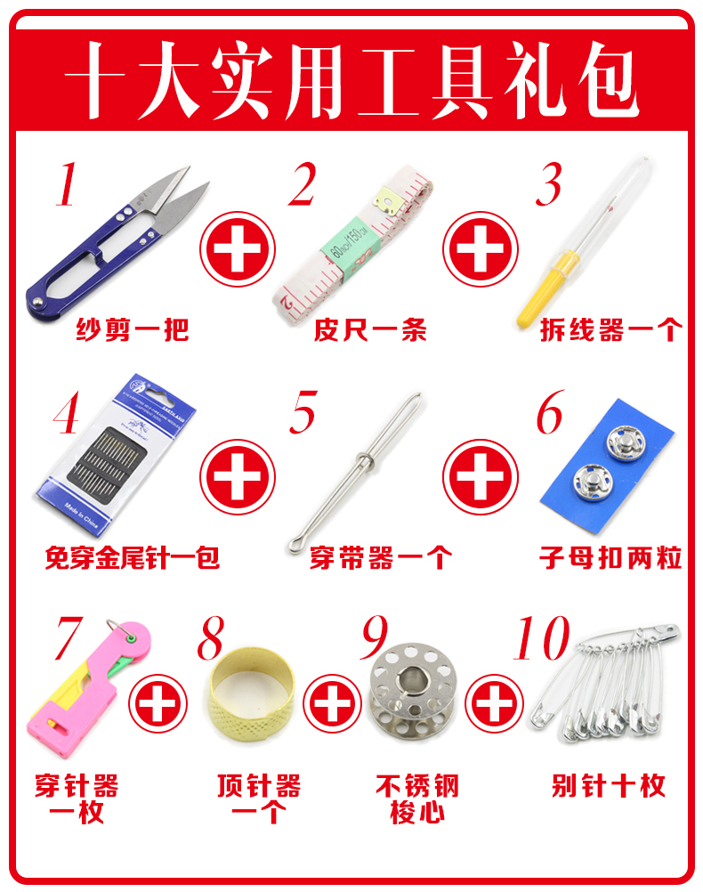 Dụng cụ may gia đình TTT 24 màu may cuộc sống gia đình May hộp may DIY đặt kim cầm tay - Công cụ & vật liệu may DIY kim khâu