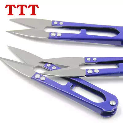 Cross stitch thread head handmade small scissors repair thread tailoring anti-rust gauze scissors U-shaped scissors for home