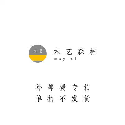 Wood Art Forest focuses on log design to supplement the postal fee