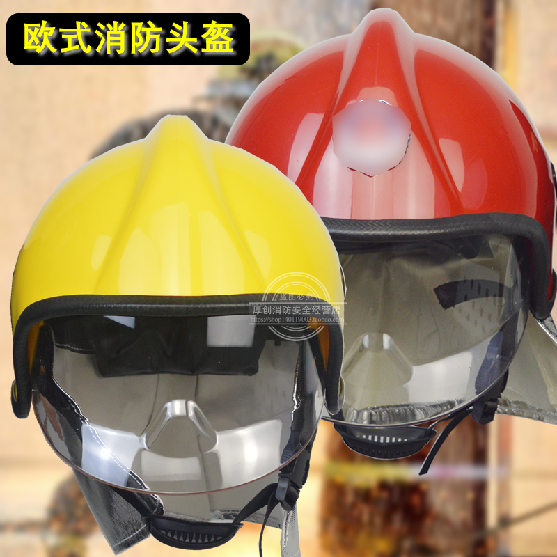 High-end European red fireman command helmet fire fighting anti-smashing protective helmet New fire helmet