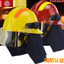 东安17式统型款消防头盔（半盔型）韩式款FTK-B型新式消防员灭火