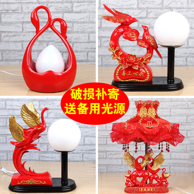 Wedding Table Light Bedroom Festive Light Creativity Resin Swan Table Bridal Dowry Dowry Accessories Escort Suit Cozy Romantic