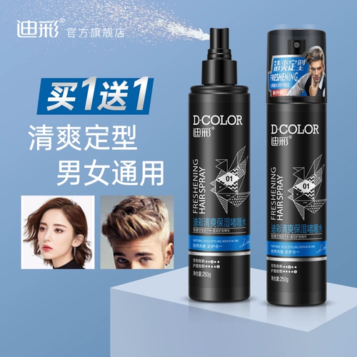 迪彩 Лак для волос, гель, кудрявая челка, стайлинг, придает объем, долговременный эффект