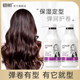 Dicai Elastic Curly Hair Moisturizing and Styling Women's Hair Care Essence Curly Hair Styling Conditioner Spray