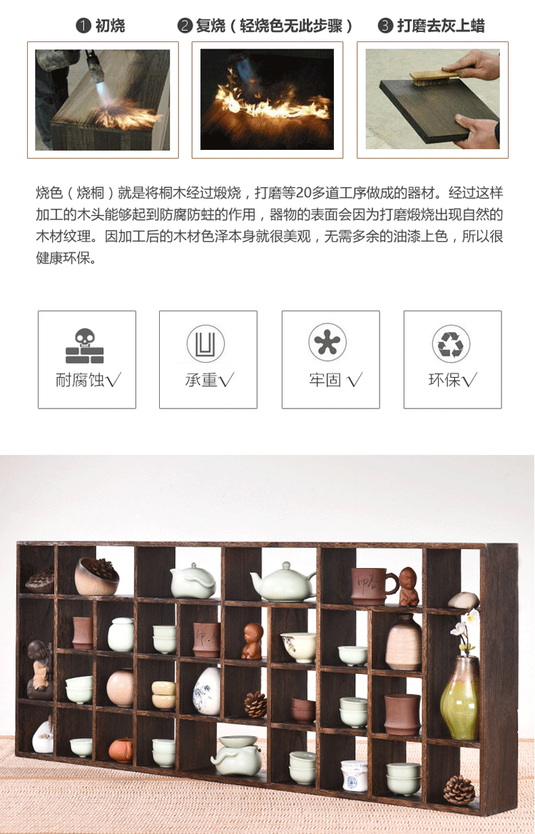 架 多 wood gỗ rắn treo tường Trung Quốc hiện đại tối giản giá đỡ kệ trà cổ vật bảo tàng - Kệ kệ gỗ nhỏ