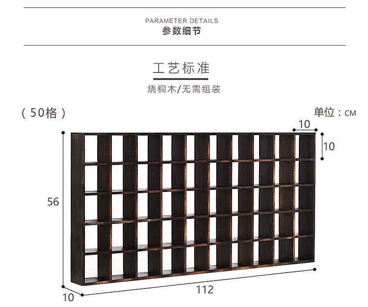Đốt paulownia kệ gỗ rắn treo tường bằng gỗ - Kệ tủ sách thông minh
