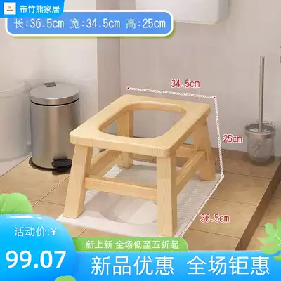 Toilet Household wooden squat toilet chair foldable stool Solid wood toilet chair for the elderly pregnant women stool to go to the toilet