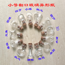Glass bottle mini shaped bottle flip small shaped bottle cork glass bottle small ornaments lanyard small bottle
