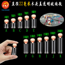 Transparent glass bottle wood cover glass bottle wishing bottle starry sky glass bottle creative small bottle factory direct sales