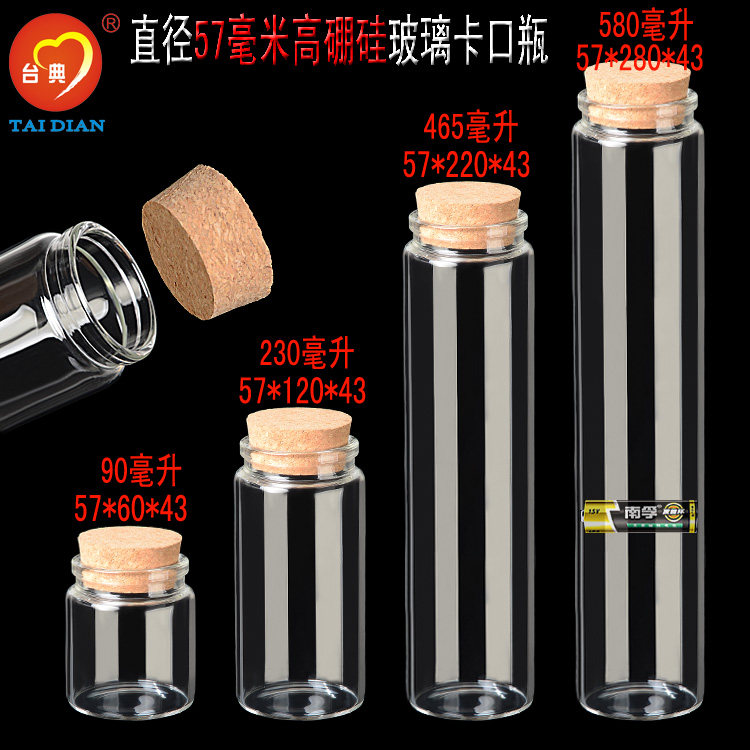 Wood Stopper Glass Bottle High Boron Silicon Glass Jars Dried Fruit Flower Tea Containing Jar Large Stars Bottle Hsu May Wish Star Cloud Star Empty Bottle