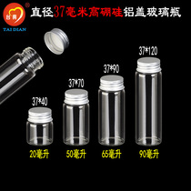 Glass bottle aluminum cap bottle factory direct sales transparent happy candy food bottles and cans wholesale agarwood wishing bottle creativity