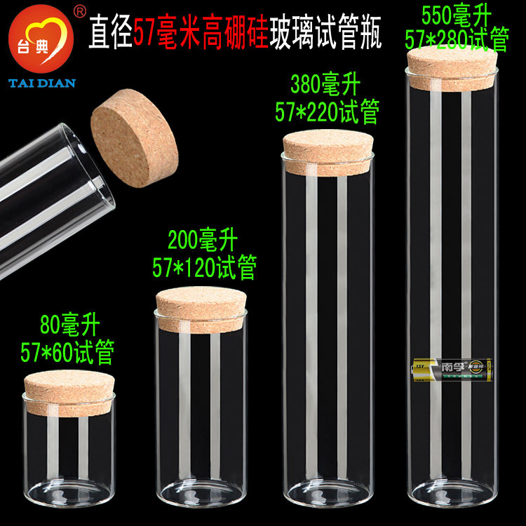 Transparent large - tube high borosilicate glass storage tank tea cans Flower tea dry fruit storage cans Large star bottles