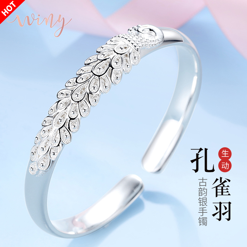 Winy9999 pure silver bracelet female peacock lace silver bracelet with solid opening for mother in old age silver bracelet silver