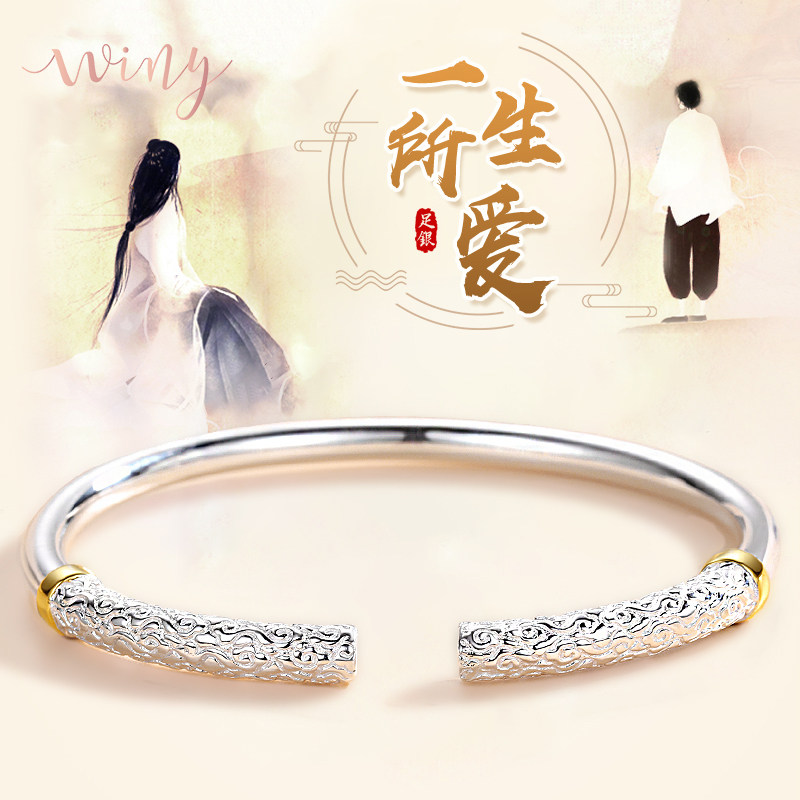 Golden hoop stick silver bracelet female 9999 sterling silver opening solid couple bracelet foot silver bracelet for girlfriend birthday gift