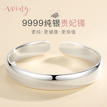 Winy noble concubine bracelet 9999 sterling silver bracelet female glossy young girl send mother solid silver bracelet foot silver bracelet silver ornaments