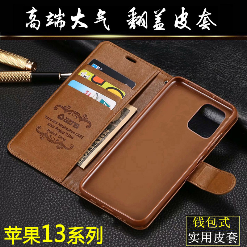 Suitable for Apple 13 Phone Case iPhone 13 Flip-Style 13Pro Leather Case Anti-Fall Wallet Case Apple 13Pro Max Full Coverage 5g New Model