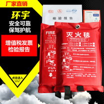 1 5m*1 5m fire blanket Escape blanket fire certification factory direct household unit school use