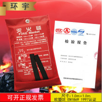 4m×4m fire blanket Fire blanket Fibreglass blanket Fire cloth Fire certification factory warehouse etc
