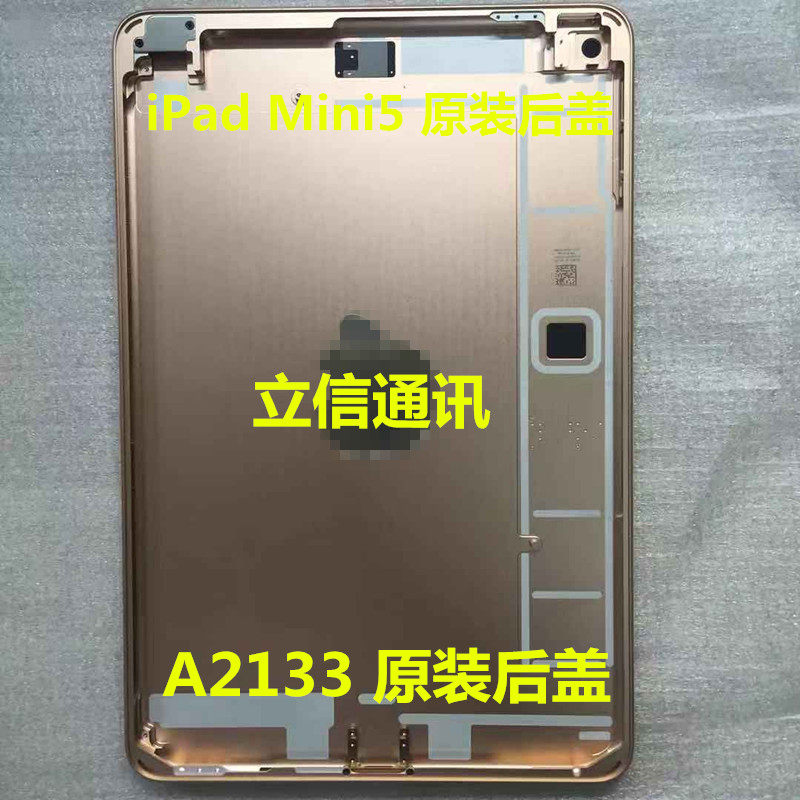 Apply iPadMini5 mini4 WiFi 4G original rear cover A2133 2124 Battery Battery Case middle frame
