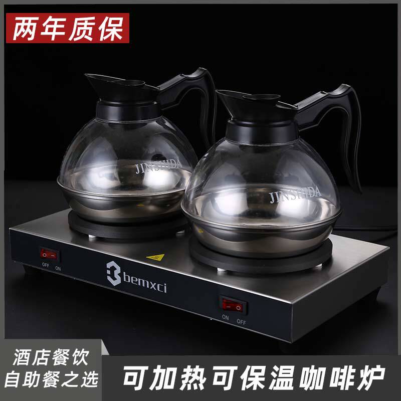 Double-Head Commercial Coffee Warmer, American Coffee Pot, Coffee Heating Stove, Dual-Purpose Coffee Stove, Milk Tea Stove, Electric Stove