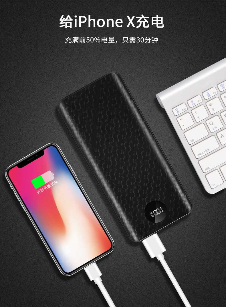PD Fast-charging QC3 fast 0 charging mobile charging with large capacity fast-charging mobile charging