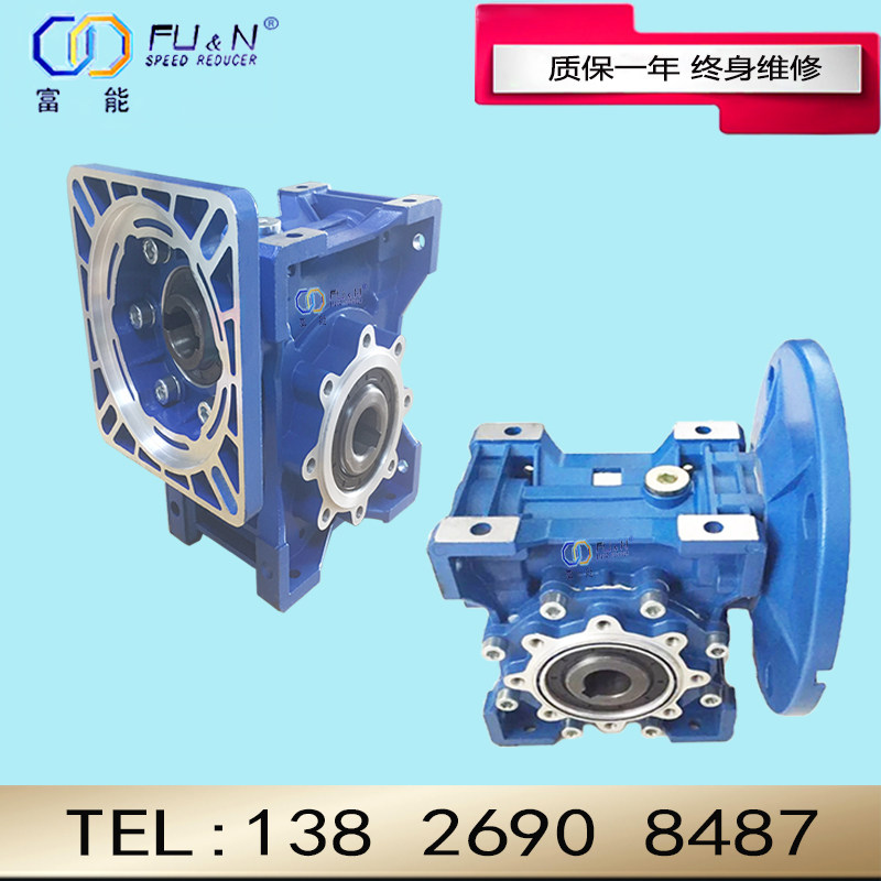 Worm gear reducer NMRV040 050 063 075 090 vertical aluminum shell transmission RV reducer