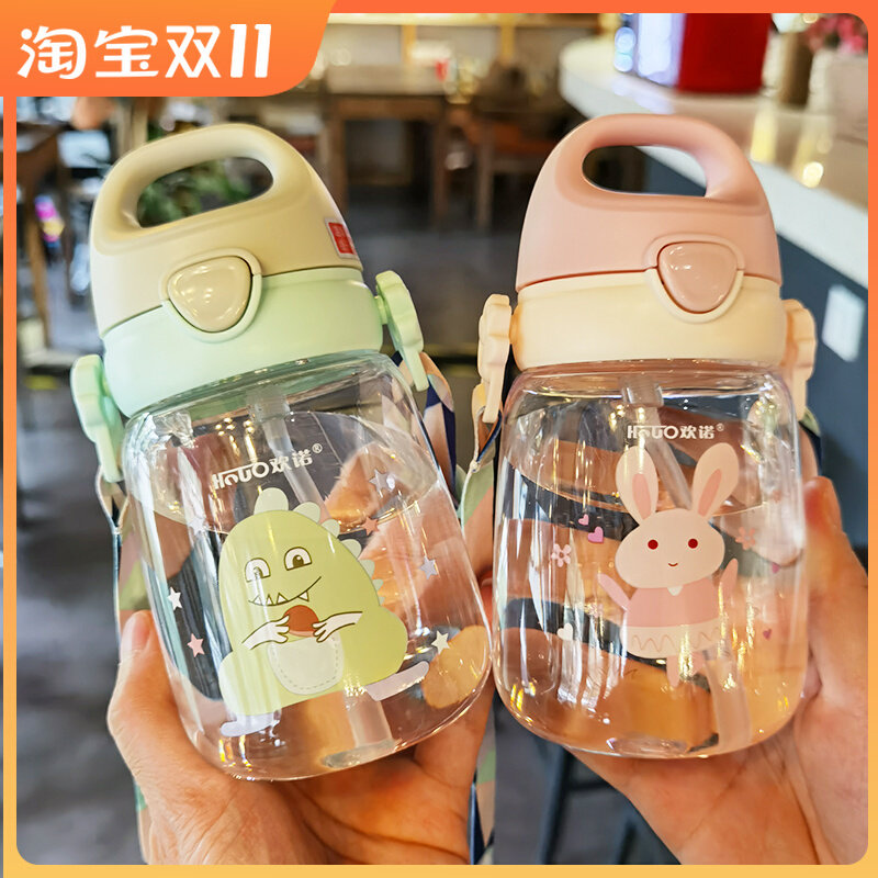 Children's baby holding a baby bag with a straw water cup cute small forest girl students go out portable plastic water bottle