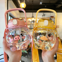 Childrens Water Cup Straws Summer Nets Red Big Belly Cups Pig Pig Large Capacity Piers Cute Kettle Girl High Face Value