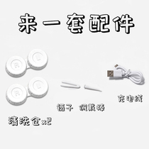 The contact lens cleaner comes with two double boxes a charging cable tweezers a wearing stick and a set of accessories.
