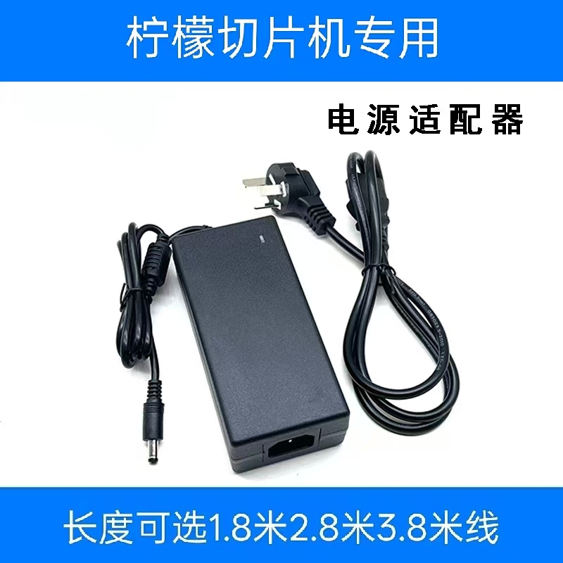 Suitable for Lemon Slicer Power Supply 12V6A 72W Power Adapter Meat Slicer 3-Pin Power Cord 12V6A