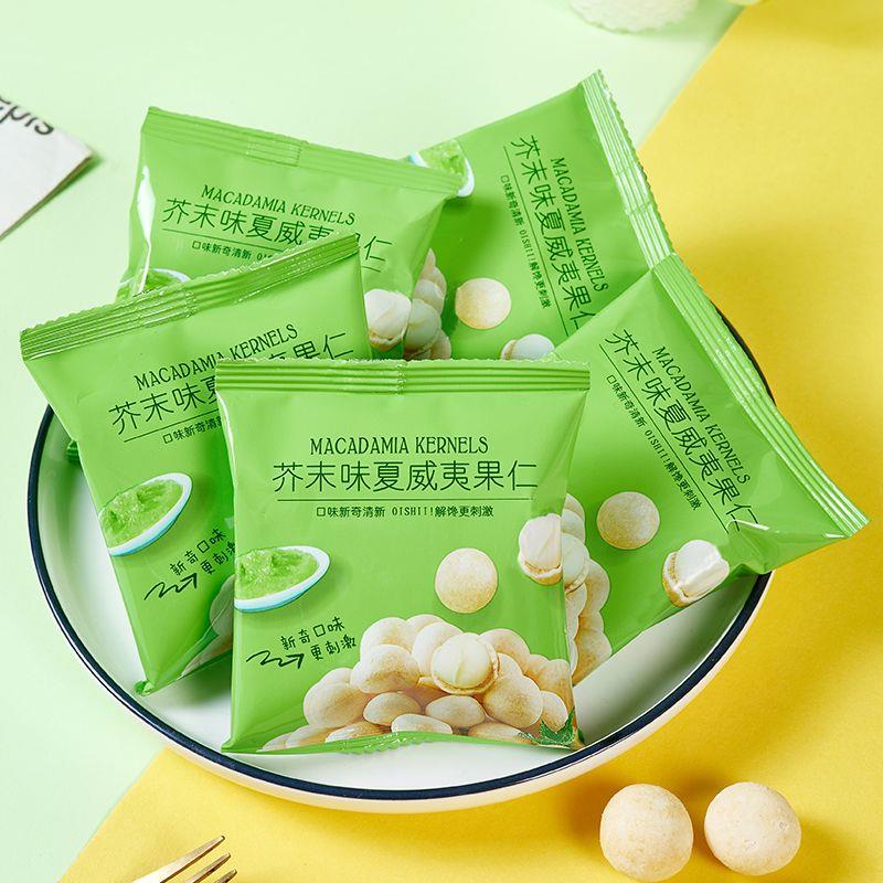 Wasabi-Flavored Hawaiian Macadamia Nuts, Individually Packaged, Shelled, Small Bags, Snacks, Bulk Dried Fruits