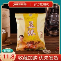 Henan specialty Xiaoyao Lao Yangjia spiced soybean meal instant soup breakfast material 300g