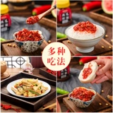 Henan Specialty Warbherne Sauce Bean Sauce Sauce Saucemade Farmers 220G Bibimbap House ручной масло ручной работы Douban
