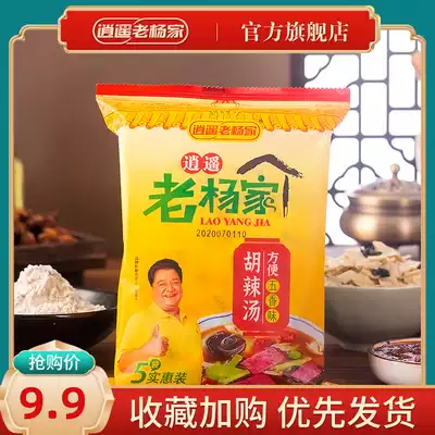 Henan specialty authentic Xiaoyao Lao Yang Jia Hu spicy soup spiced convenient instant soup powder breakfast 305g not spicy