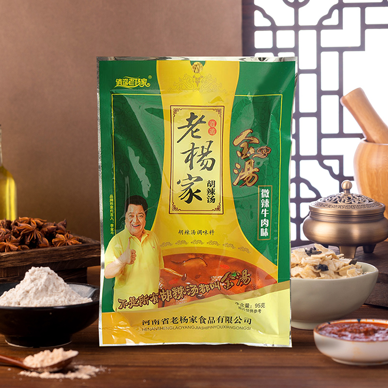 Henan special-convenience Huo spicy soup stock Qunai Town old Yang family gold soup slightly spicy beef flavor soup powder 95g