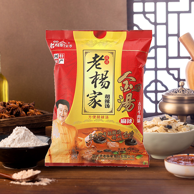 The Carefree Old Yangjiahu Spicy Soup Golden Soup Zhengzong Henan Terma Spicy Flavor Ready-to-eat Soup Powder 256g bagged