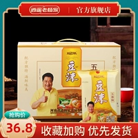 Специальность Henan Xiaoyao Laoyang Family Family Bean Bean For Powder Speed ​​Speed ​​Smulet Smulet Breakfast 105G10 коробки коробки